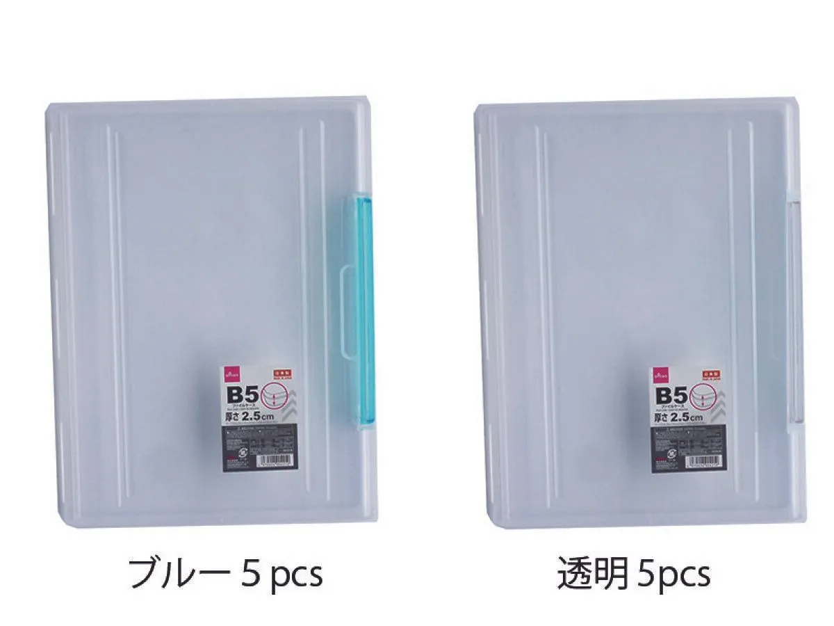 B5 File Case