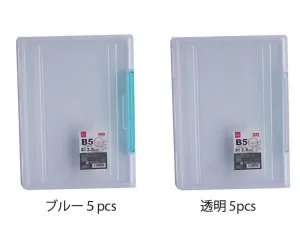 B5 File Case